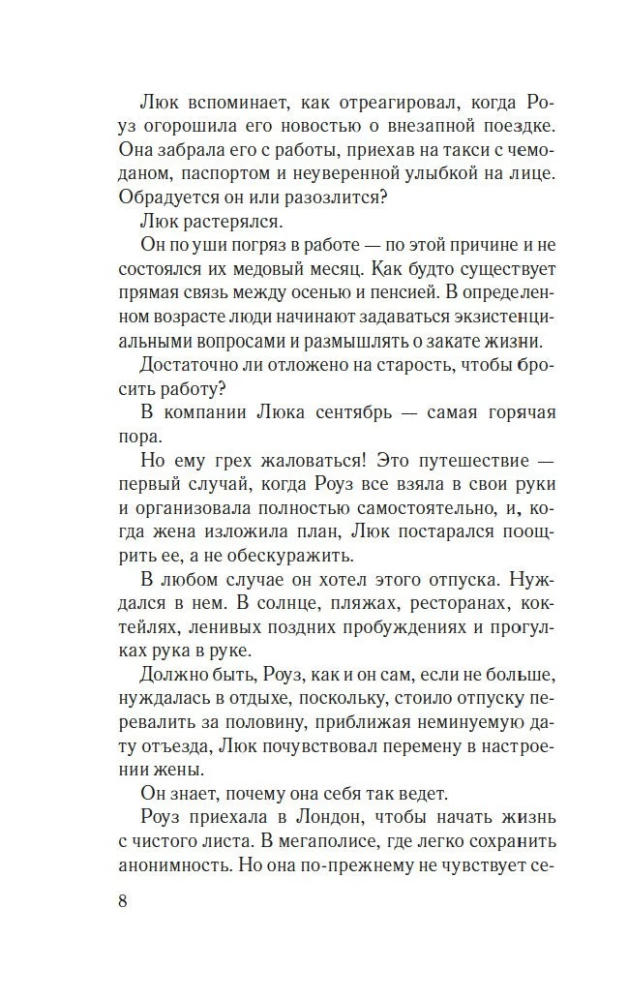 Neskati atpakaļ